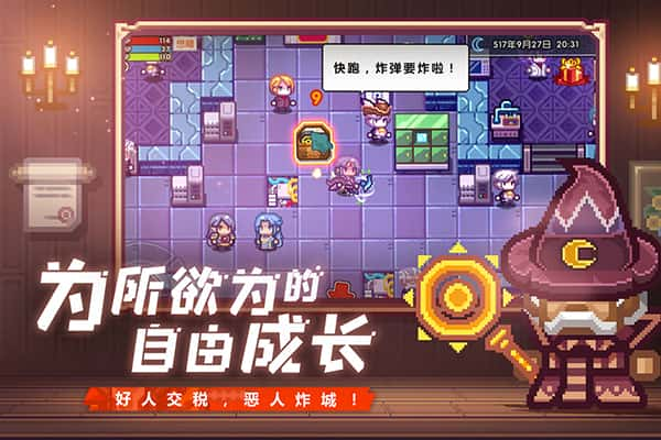 伊洛纳微信登录版