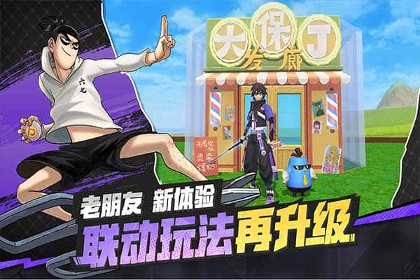 创造与魔法狐妖小红娘联动版