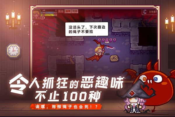 伊洛纳微信登录版