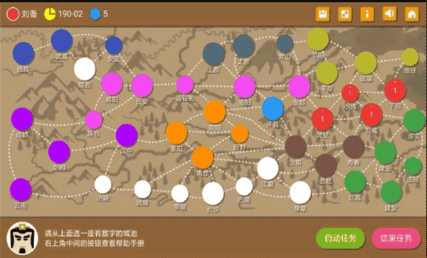 三国时代2v2.14.0