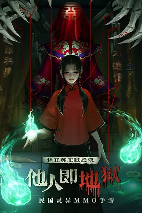 魔法启示录果盘版