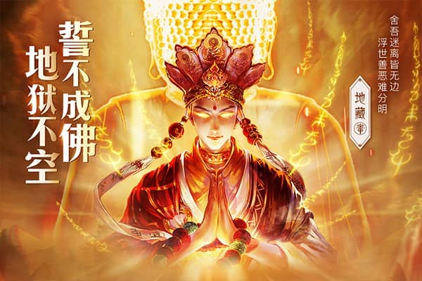 青云诀2微信登录版