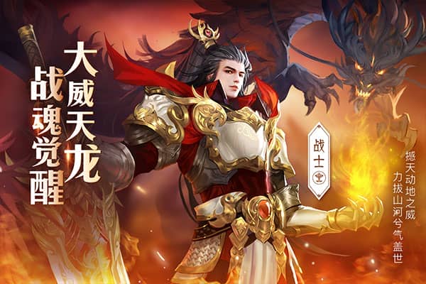 青云诀2微信登录版