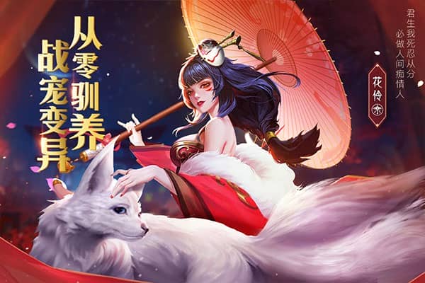 青云诀2微信登录版