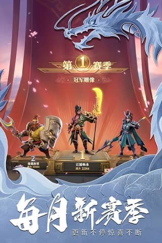 少年三国志零应用宝版