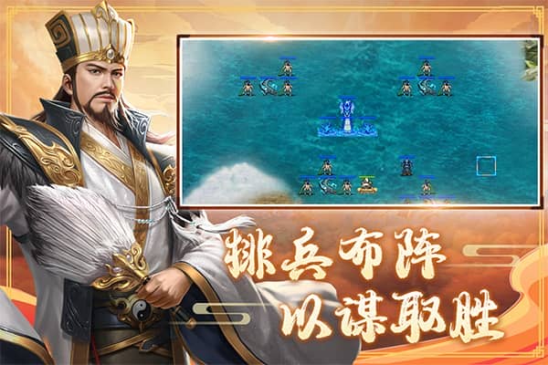 三国戏赵云传九游版