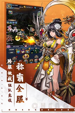 挂江湖魔童降世最新版