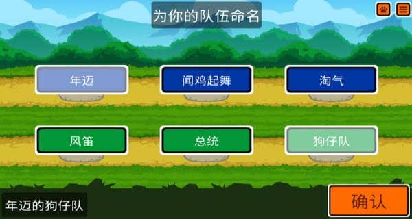 小动物自走棋中文版最新版