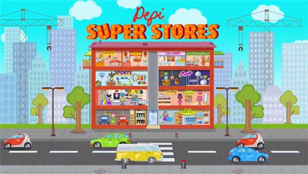 佩皮超级商店(Pepi Super Stores)