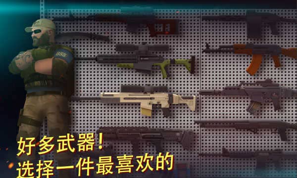 Tacticool（战争机器人射击游戏国际服安装器）