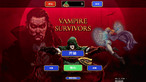 Vampire.Survivors.v0.3.1c