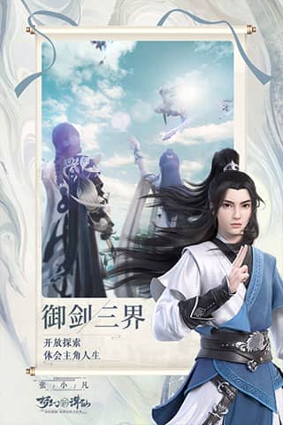 梦幻新诛仙港澳版