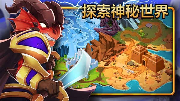 小小角斗士2(Tiny Gladiators 2)