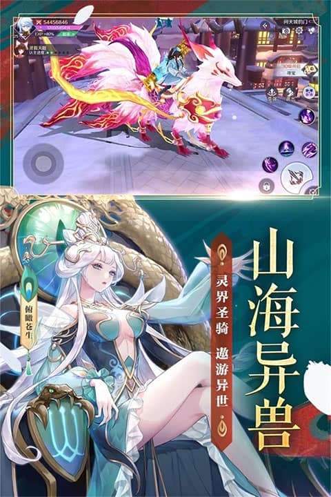 天姬变免实名认证登录版