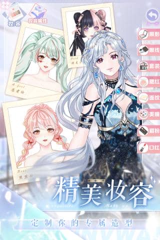 璀璨女王qq登录版