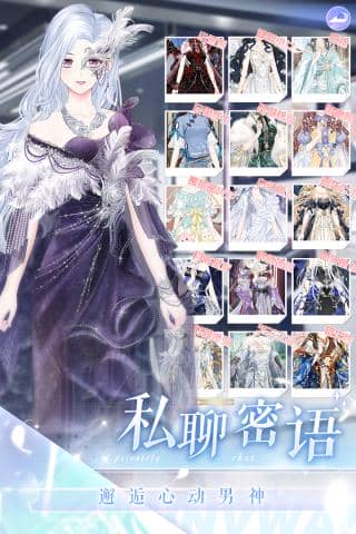 璀璨女王qq登录版