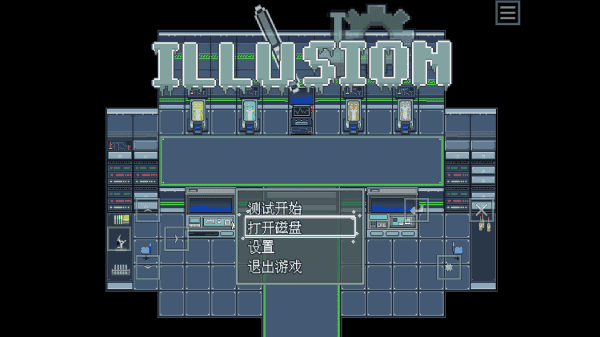 Illusion