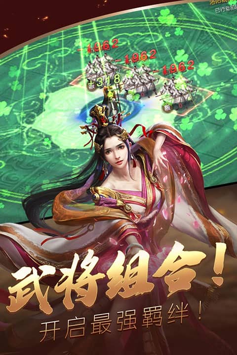 炫斗三国折扣版