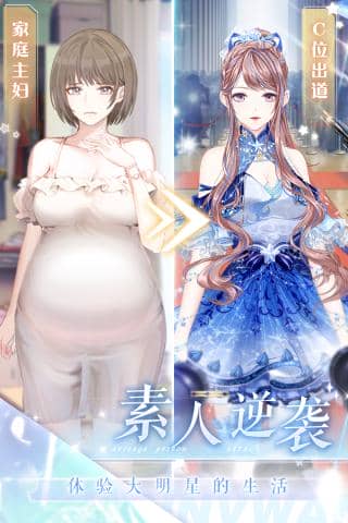 璀璨女王qq登录版