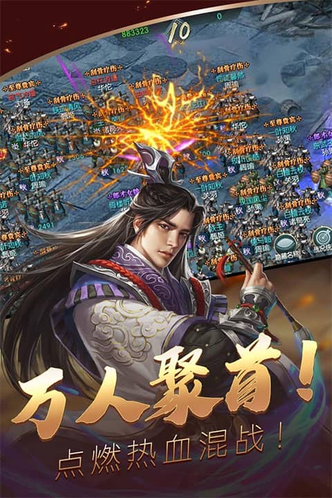 炫斗三国折扣版