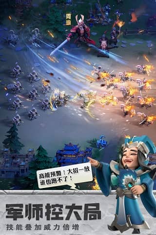 少年三国志零攻略版