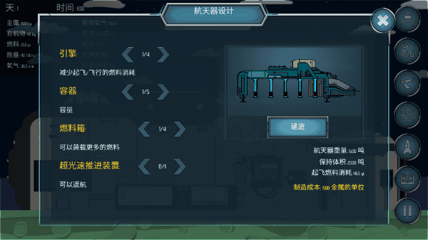 随机空间官方版