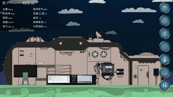 随机空间官方版