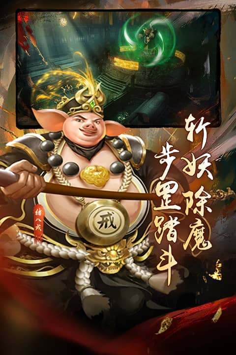 魔法启示录手游