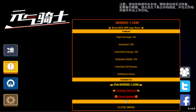 破解游戏无限内购(内置功能菜单)2023